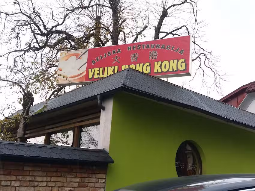 Ristorante asiatico &lsquo;Great Hong Kong&rsquo;