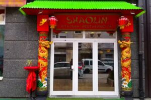 Shaolin Chinese Restaurant